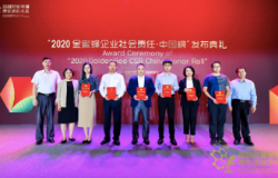 英孚教育成为“2020 金蜜蜂企业社会责任·中国榜”入围企业