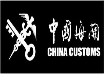 英语学习文章-海关入境必备英语口语