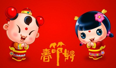英语学习文章-《新年好》的英文版歌词